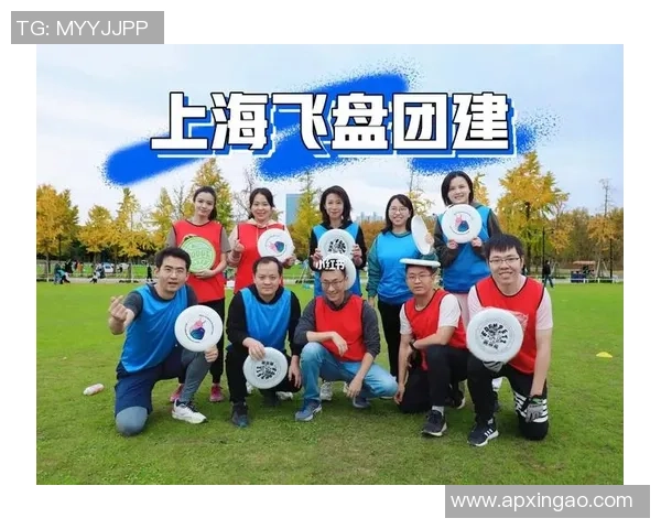 上海飞盘队员个人能力分析与表现评估研究报告