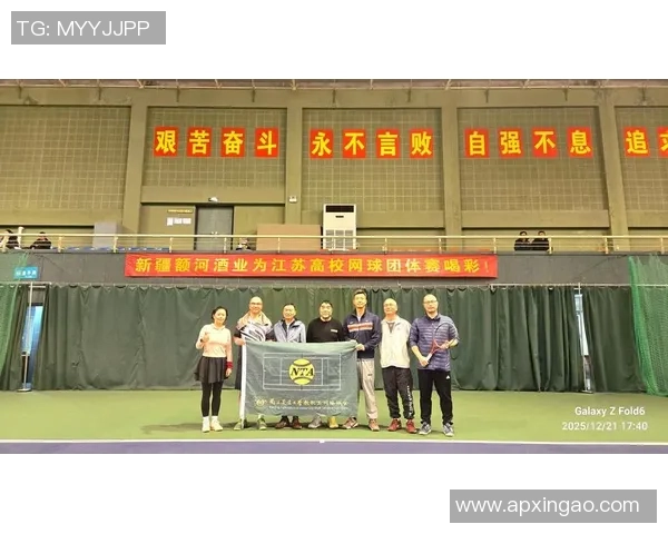 南京网球队在选拔赛中以95分稳居积分榜首位展现强劲实力