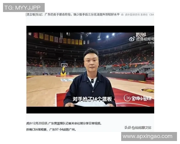 广州篮球队与深圳篮球队赛后复盘分析双方战术意识与表现对比 广州篮球队与深圳篮球队赛后复盘分析双方战术意识与表现对比